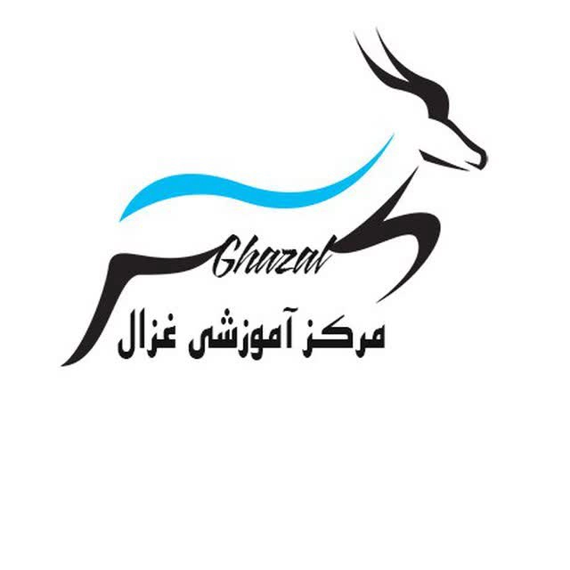 موسسه طنین علم و دانش غزال