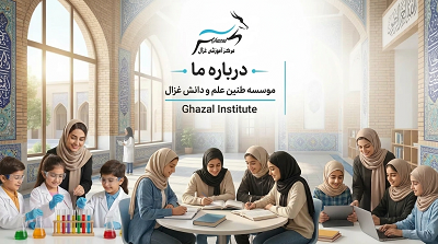 درباره ما